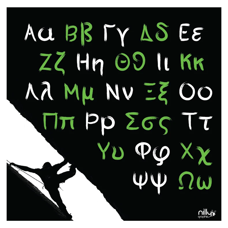 RoyalPainting - NillyGraphics