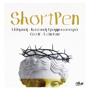 ShortPen - Nilly Graphics
