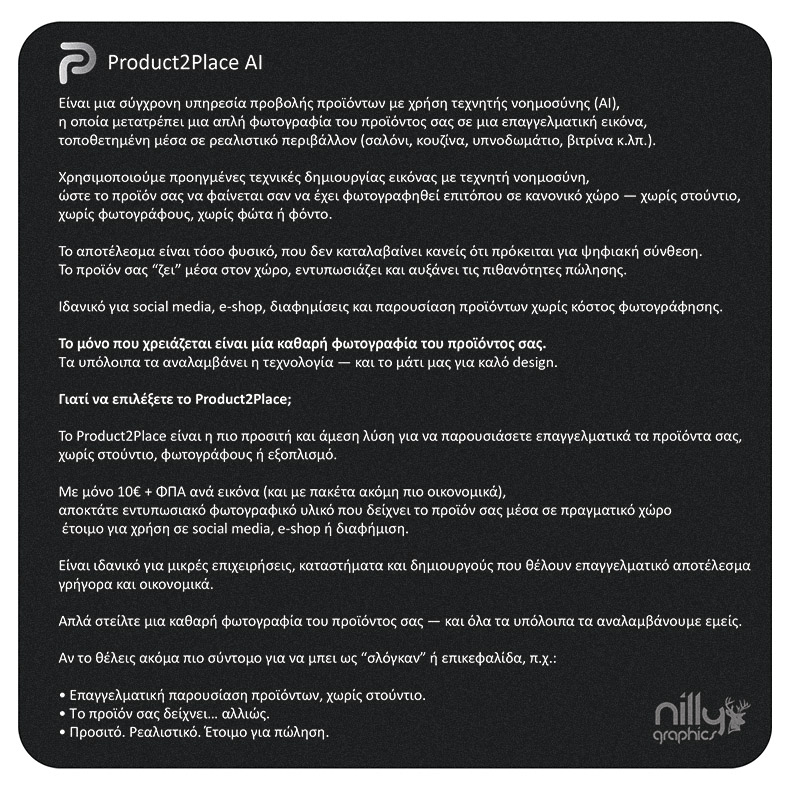 Product2Place