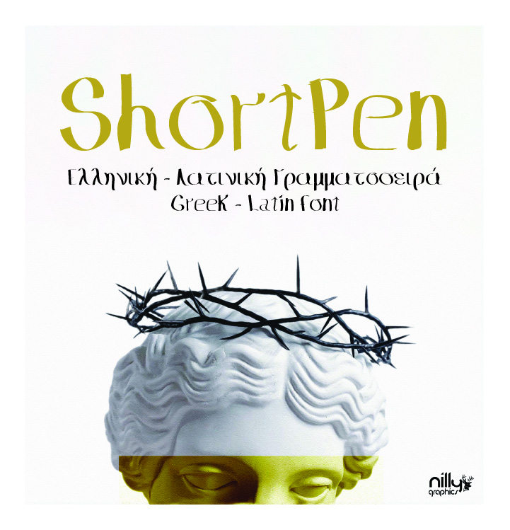 ShortPen