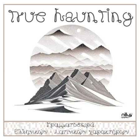 True Haunting - NillyGraphics