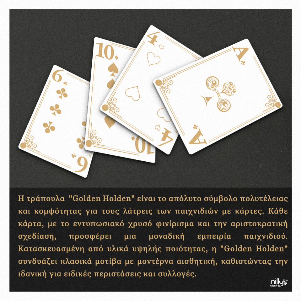 Golden Holden — visual application 07
