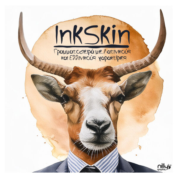 Inkskin - Nilly Graphics