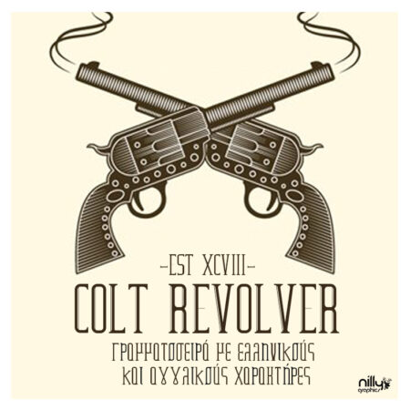 Colt-Revolver - Nilly Graphics