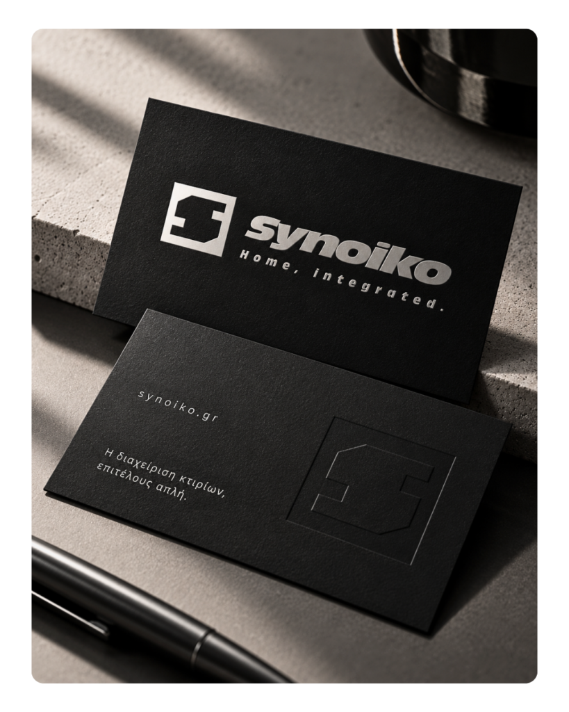 synoiko