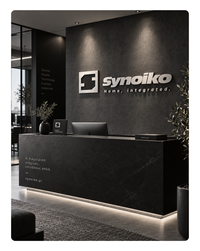 synoiko