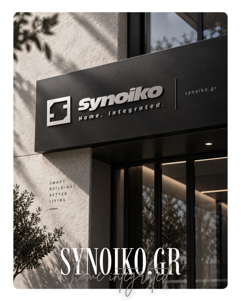 synoiko